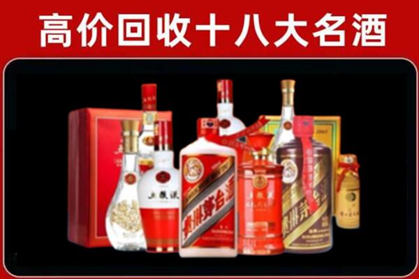 甘谷回收老酒